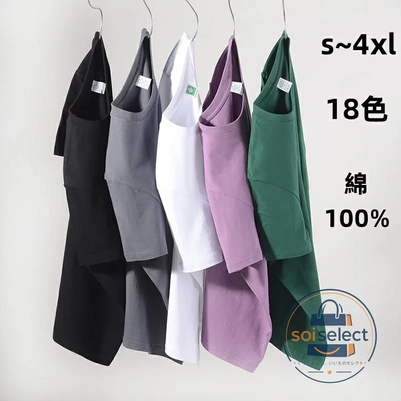 Tシャツ 夏 涼しい 接触冷感 レディース 100%綿 半袖 vネック 無地 大きいサイズ ストレッチ カジュアル スポーツ ランニング 春夏