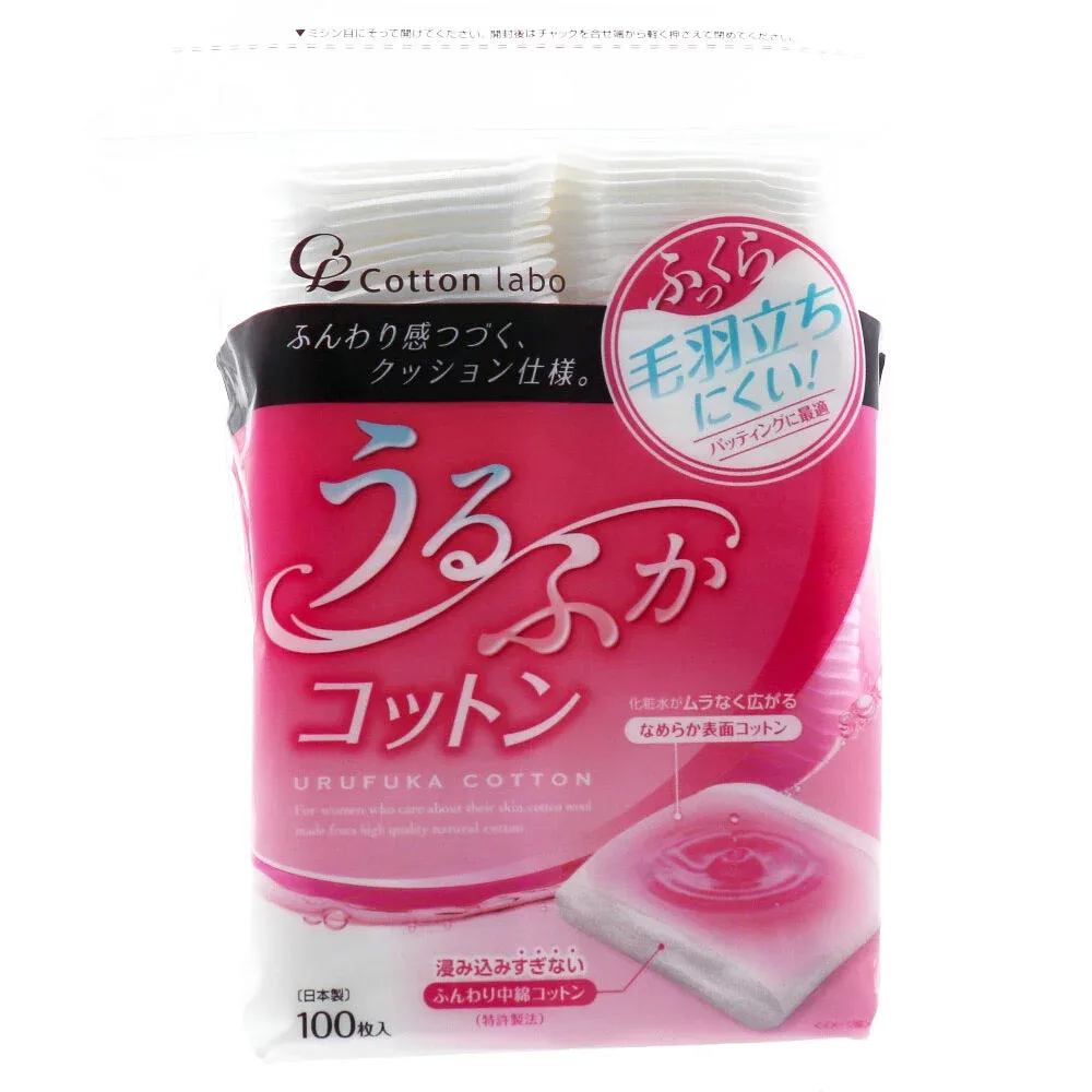 【エントリーでポイント5倍】 うるふかコットン ふっくらクッション性 100枚入