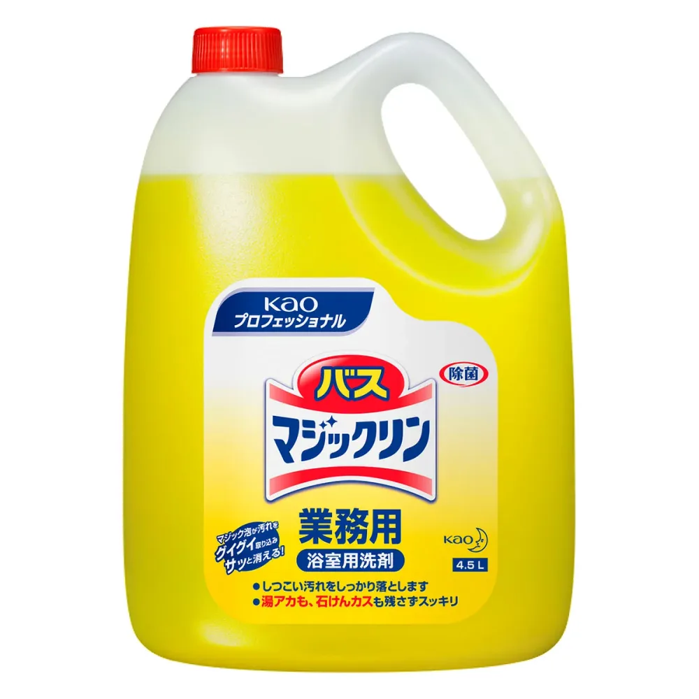 【エントリーでポイント5倍】 花王業務用 バスマジックリン 4.5L