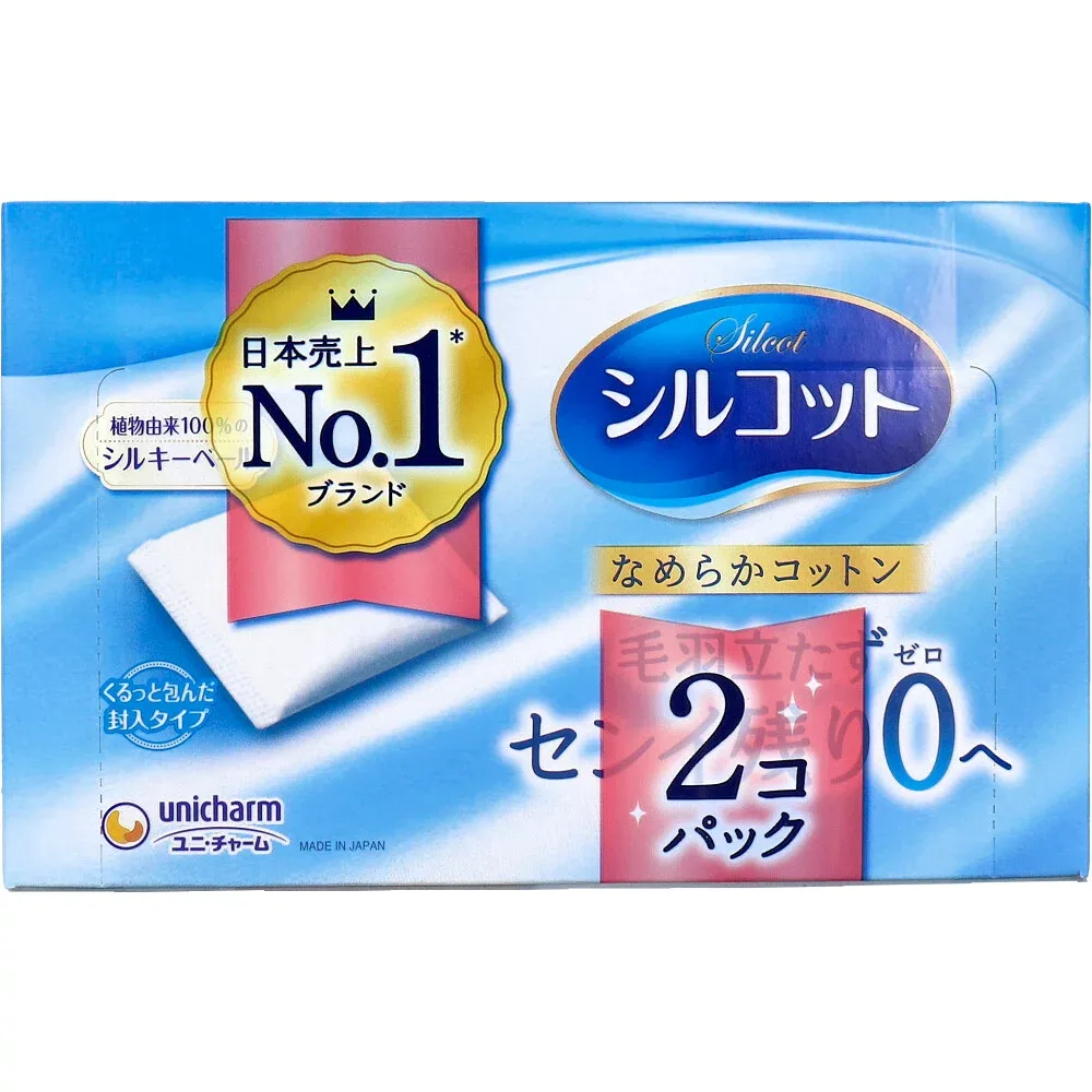 【エントリーでポイント5倍】 シルコット なめらかコットン 82枚×2個パック