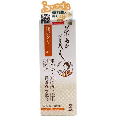 【エントリーでポイント5倍】 日本盛 米ぬか美人 保湿クリーム 35g