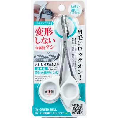 【エントリーでポイント5倍】 ステンレス製クシ付き眉はさみ ホワイト MI-247
