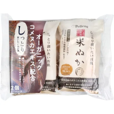 【エントリーでポイント5倍】 自然派石けん 米ぬか 100g×2個パック