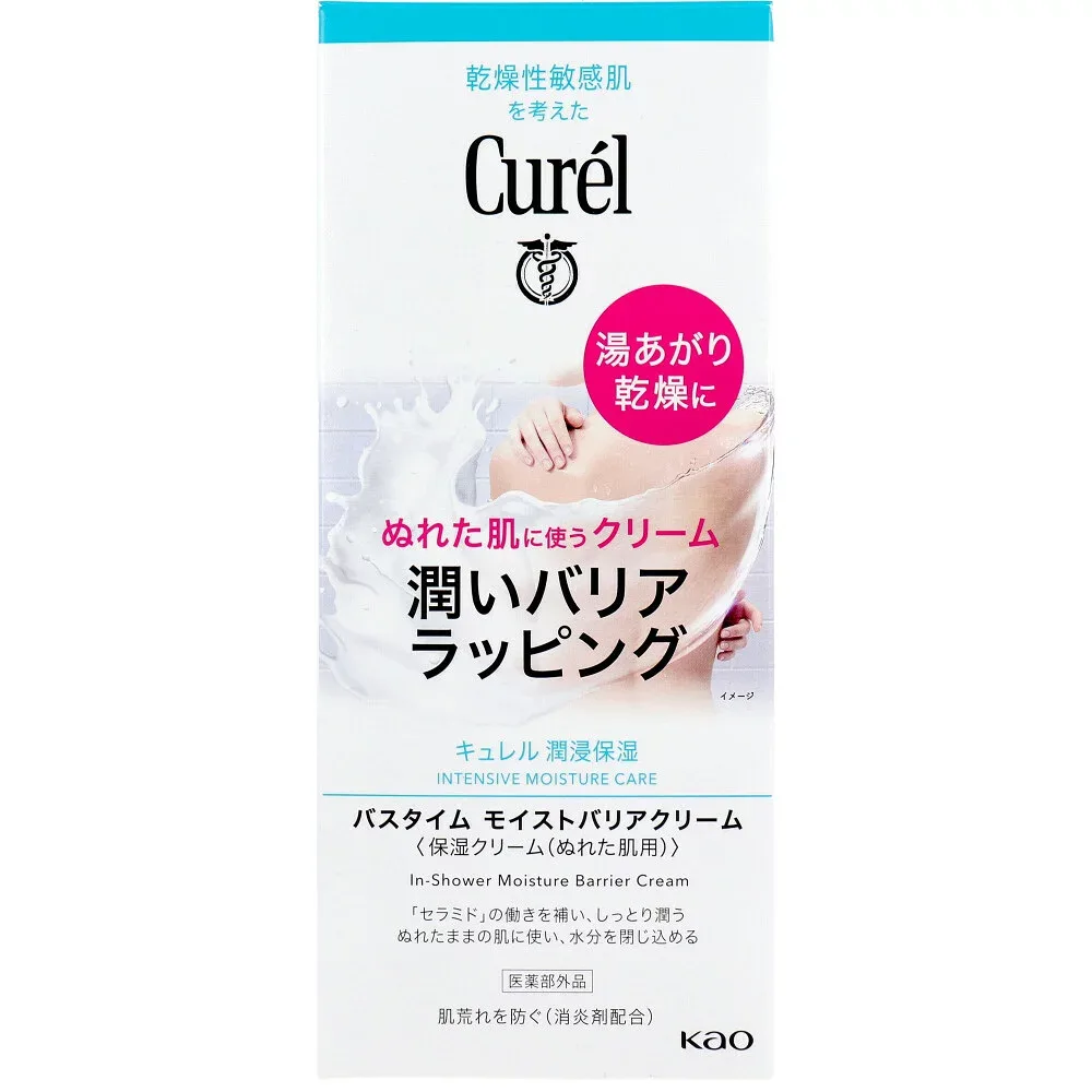 【エントリーでポイント5倍】 キュレル バスタイム モイストバリアクリーム 310g ぬれた肌用 保湿クリーム