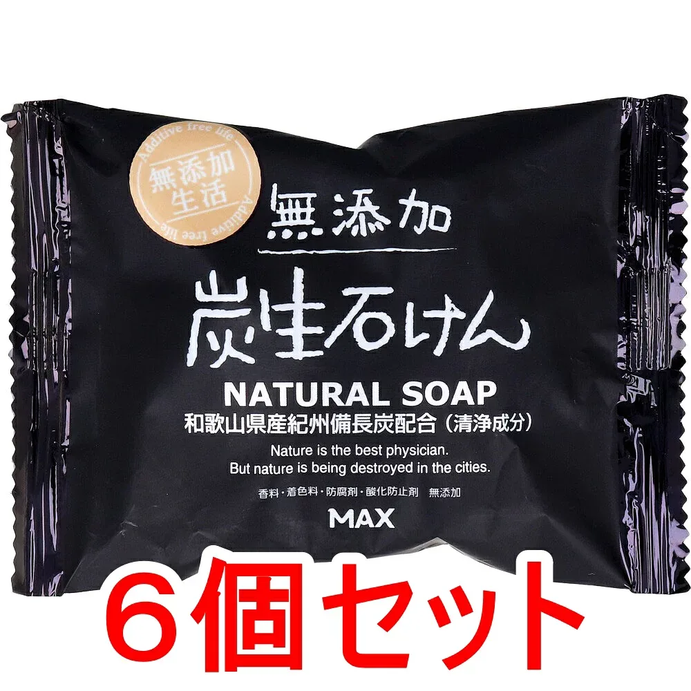 【エントリーでポイント5倍】 無添加 炭生石けん 80g×6個セット