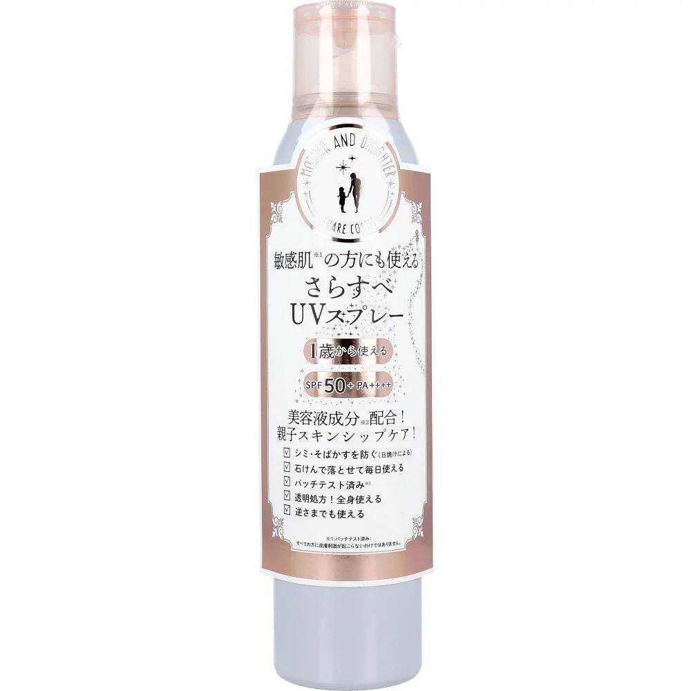 【エントリーでポイント5倍】 マザーアンドドーター クリアUVスプレー 日やけ止めスプレー SPF50+ PA++++ 150g