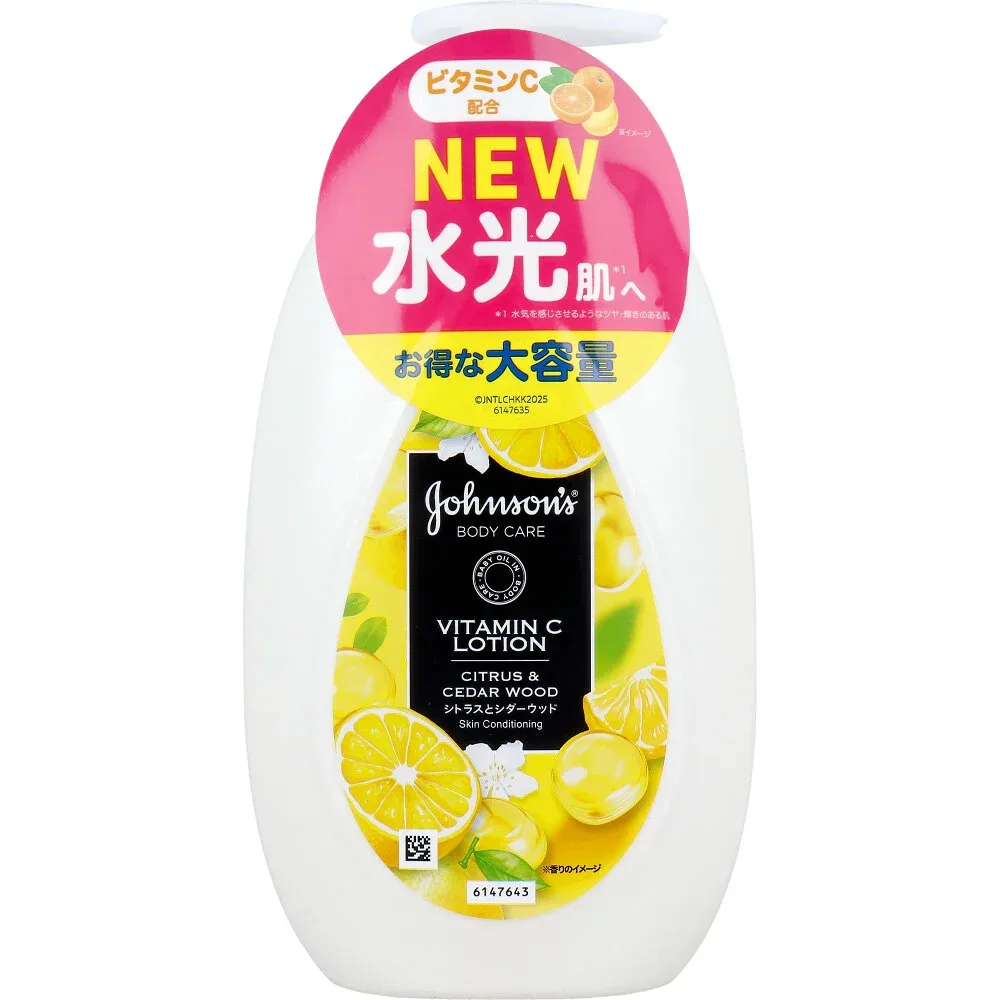 【エントリーでポイント5倍】 ジョンソンボディケア VCアロマミルク シトラスとシダーウッドの香り 500mL