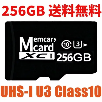 microSDXCカード 256GB 最大読み取り速度100MB/s スマホ sdカード マイクロSDカード microsdカード 256gb ウォークマン用 ICレコーダー ドライブレコーダー用 256GB