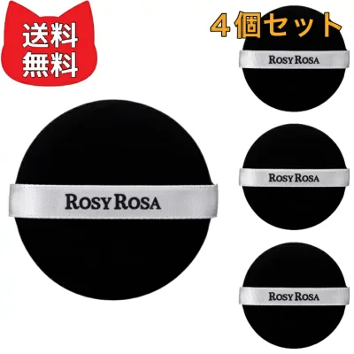 ロージーローザ マルチファンデパフ2P 全ファンデーション対応メイクパフ ROSY ROSA 円形 【2袋4個セット】