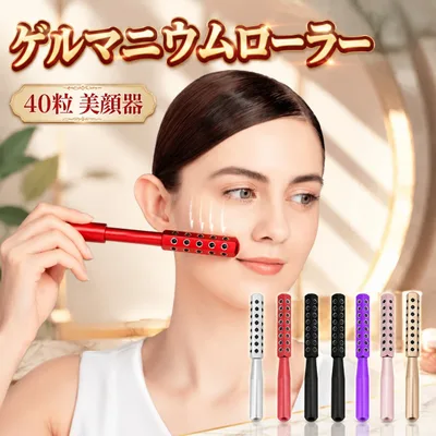 ゲルマローラー 美顔器 ゲルマニウム粒子40粒 美肌 ハリ 目じり デコルテ 二の腕 手の甲 ゴールド ストレス解消 自宅で簡単にクリスタル美容!セルフエステ 小顔 ツヤ ほうれい線 純度99% 額 ほほ