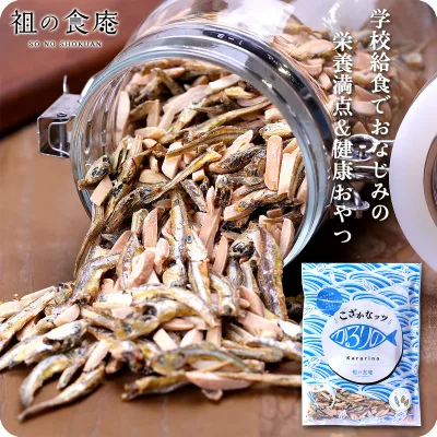 小魚アーモンドたっぷり300g 味付き アーモンドフィッシュ アーモンド小魚 かるりの 敬老の日 残暑見舞