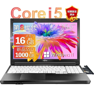 中古ノートパソコン インテル Celeron Core i5 Windows11 Pro Office 2024付き メモリ4GB/8GB/16GB選択可 SSD128GB/1TB選択可 15.6型 テンキー ビジネス 在宅勤務 学生向け 初期設定不要 店長おまかせ中古厳選 ノートPC ノート パソコン 中古PC 在宅ワーク オフィス 中古