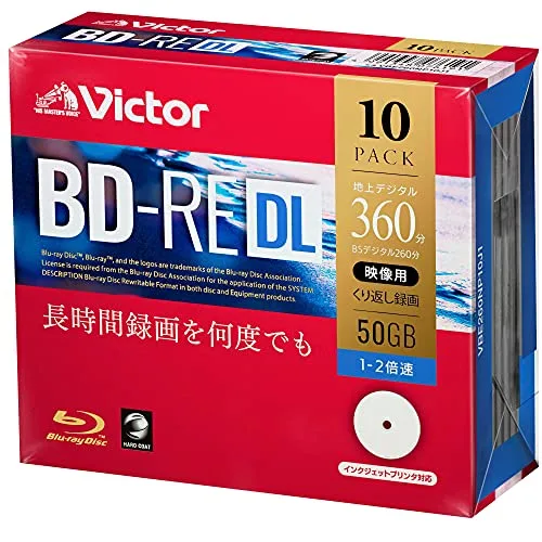ビクター(Victor) くり返し録画用 BD-RE DL VBE260NP10J1 (片面2層/1-2倍速/10枚) 送料無料