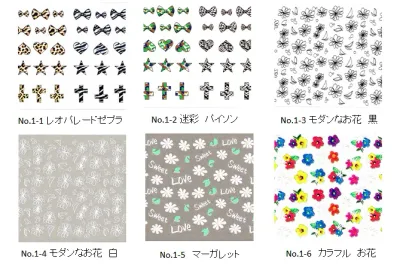 Amaily アメイリー ネイルシールNo.1-1 レオパレードゼブラ【ネイルシール ネイルアート シール ネイルアート用品 デコネイルシール Amaily アメイリー レオパレード ゼブラ アニマル】