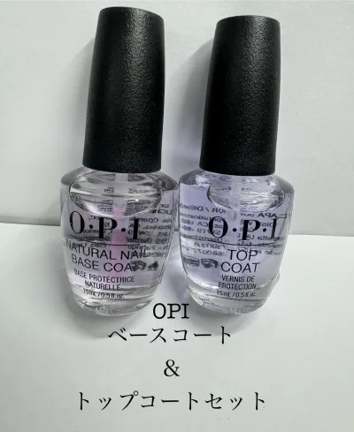 【定型外普通郵便 送料無料】 【セール価格】OPI ネイルセット (トップコート 15mL + ベースコート 15mL)オーピーアイ 【マニキュア ネイル セット ギフト 誕生日プレゼント 女性】 爪甲 爪美