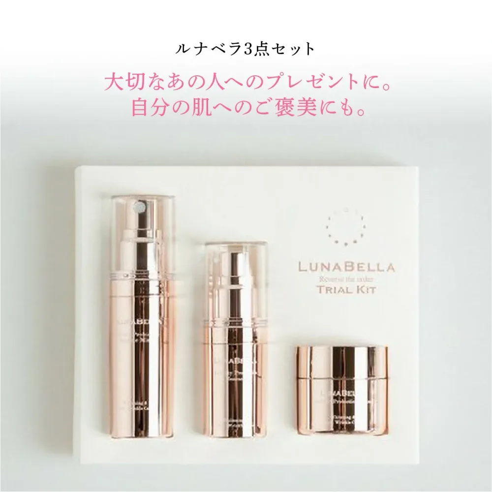 在庫限り 韓国コスメ 【 lunabella ルナベラ 】 トライアルキット アンチエイジング 化粧品 トライアルセット プレゼント クリーム エッセンス アンプル