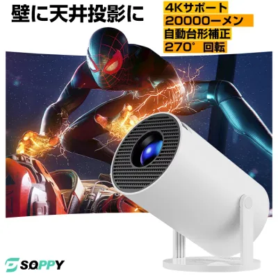 【正規品 公式通販★楽天1位★2026年再進化Android TV14.0 】プロジェクター小型家庭用天井投影軽量Netflix対応5Gwi-fi 6ホームプロジェクターボータルプロジェクター150インチ大画面4K&1080P 270°回転自動台形補正短焦点短距離投影PC/PS4/switch対応