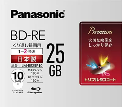 パナソニック 2倍速ブルーレイディスク片面1層25GB(書換型)10枚P 送料無料