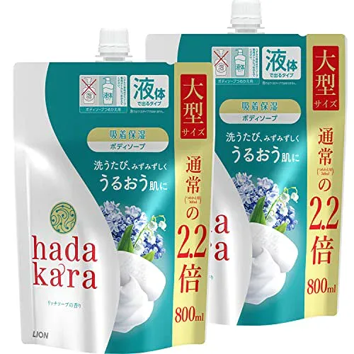 ハダカラ(hadakara) ボディソープ 液体 リッチソープの香り 詰め替え大型 800ml×2個 送料無料