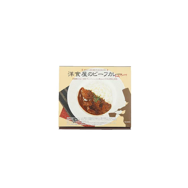 【4個〜 注文可】 \ 食品 / 【洋食屋のビーフカレー2食】 ” エクセルリストで個別配送 。企業、法人向けのお中元・お歳暮に”