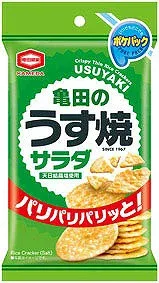 【200個〜 注文可】 \ 菓子類 / 【亀田のポケパック うす焼サラダ】 ” 店舗や施設での簡易イベント企画に役立つ、縁日・お祭りセットなどに ”