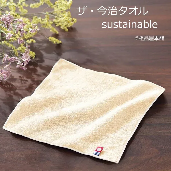 ザ・今治タオル 名刺が差し込める化粧箱入り1個【粗品 ご挨拶品 プチギフト 退職 お礼 プレゼント 景品 ノベルティ 記念品 販促品 女性 男性 お礼の品 プチギフト 異動 今治タオル ハンカチ タオルハンカチ ハンドタオル 贈り物 上司 先生 500円 台】