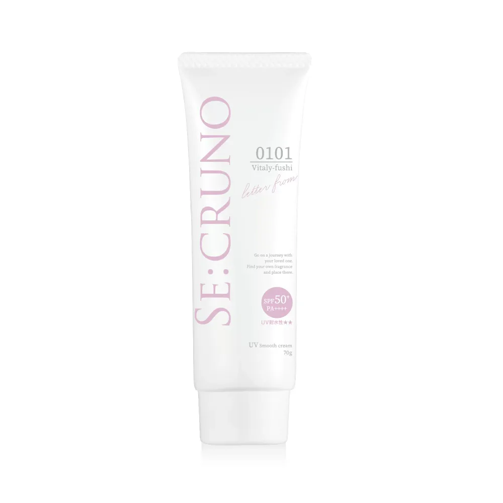 【公式】SE:CRUNO(シークルーノ) UVスムースクリーム ヴィタリーフシ0101 <ホワイトリリーの香り> 日焼け止め 日焼け止めクリーム 外線カット フレグランス