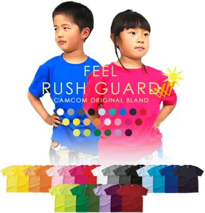 ラッシュガード 子供 キッズ 男の子 女の子 Tシャツ 半袖 水着 子ども 小学校 スクール水着 大きいサイズ UVカット 日焼け防止 紫外線対策 かわいい 夏用 海水浴 水泳 プール スイミング ゆったり 水陸両用 無地 旅行 速乾 セール SALE 送料無料