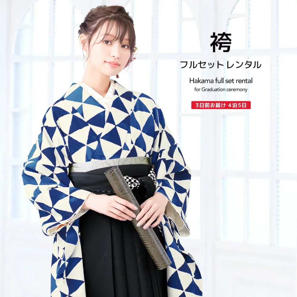袴 レンタル 卒業式 大学 レディース フルセット 袴セット 女性 青 ブルー 黒 鱗文 三角 女四季 夏 ちりめん レトロモダン きもの道楽 竹久夢二 着物セット 和服 140 150 160 170 創美苑 往復送料無料【限定最大1000円クーポン配布中】