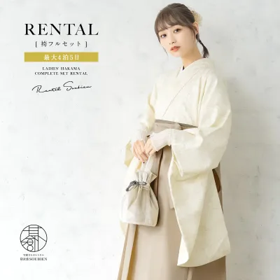 袴 レンタル 卒業式 大学 レディース フルセット 袴セット 大人 女性 和服 着物セット クリーム 花 フラワー ベージュ 140 150 160 170 身長145から175cm前後 創美苑 往復送料無料【限定最大1000円クーポン配布中】