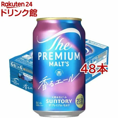サントリー ビール ザ・プレミアム・モルツ 香るエール ジャパニーズエール(350ml*48本セット)【ザ・プレミアム・モルツ(プレモル)】