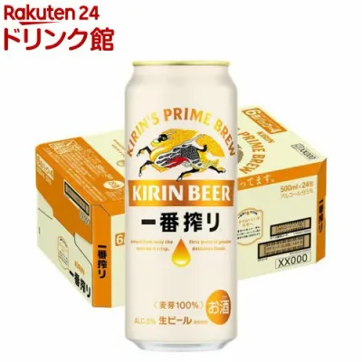 キリン 一番搾り生ビール(500ml*24本)【一番搾り】
