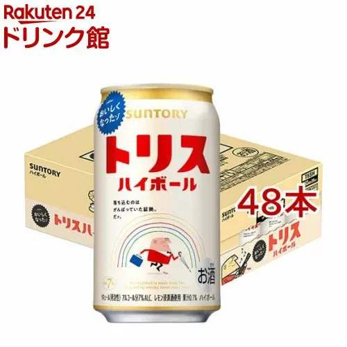 サントリー ハイボール トリスハイボール 缶(350ml*48本セット)【トリスクラシック(トリスウイスキー)】
