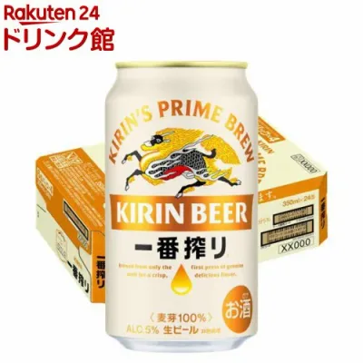 キリン 一番搾り生ビール( 350ml×24本)【一番搾り】