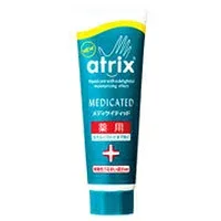 【3980円以上で送料無料(沖縄を除く)】花王 atrix アトリックス メディケイティッド チューブ50g
