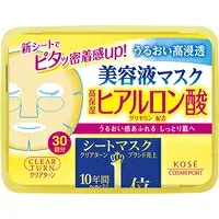 【3980円以上で送料無料(沖縄を除く)】クリアターン エッセンスマスク ヒアルロン酸 30回分