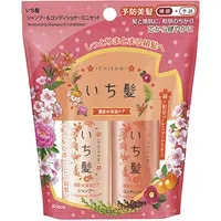 【メール便送料無料】いち髪 濃密W保湿ケア シャンプー&コンディショナー ミニセット