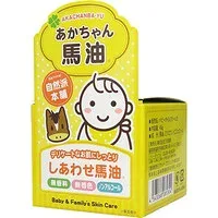 【3980円以上で送料無料(沖縄を除く)】あかちゃん馬油(45g)