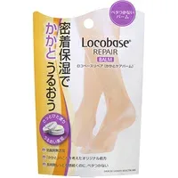 ◆2個セット/【メール便送料無料】ロコベースリペア かかとケアバーム 10g
