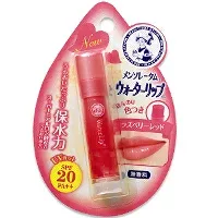 ◆3個セット/【メール便送料無料】ロート製薬 メンソレータム ウォータリップ ラズベリーレッド