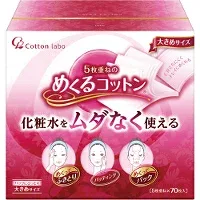 ◆10個セット/【3980円以上で送料無料(沖縄を除く)】コットン・ラボ 5枚重ねのめくるコットン 大きめサイズ 70枚入