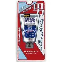 ◆4個セット/【3980円以上で送料無料(沖縄を除く)】デオナチュレ 男さらさらクリーム(45g)