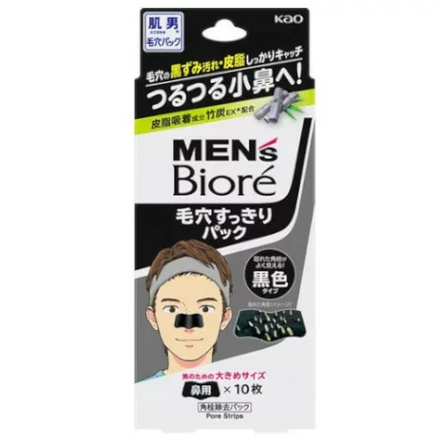 ◆6個セット/【メール便送料無料】花王 MEN'S Biore メンズビオレ 毛穴すっきりパック 黒色タイプ 10枚入