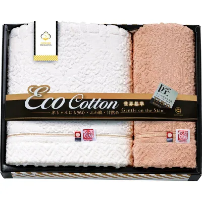 今治 お肌に優しい TZ Eco Cott バスタオルセット 3440BW