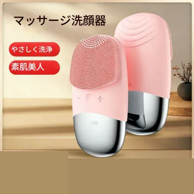 電動洗顔ブラシ 超音波 シリコン フェイスブラシ USB充電 防水 毛穴ケア 多機能 マッサージ メイク落とし 毛穴洗浄 角質ケア 洗顔器 毛穴ブラシ 軽量 コンパクト