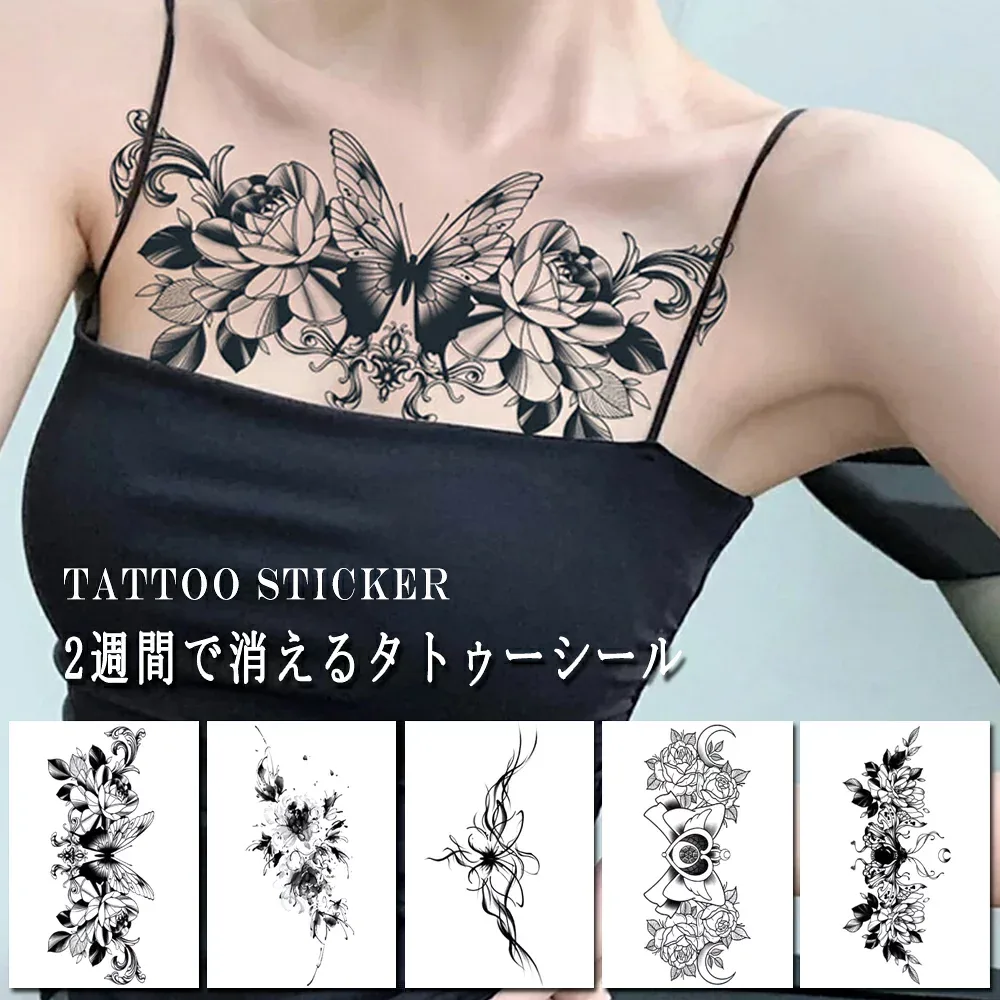 タトゥーシール 大型 ボディーシール長持ち 刺青シール 花 蝶 タトゥーステッカー 大判 リアル ジャグアタトゥーシール ヘナタトゥー