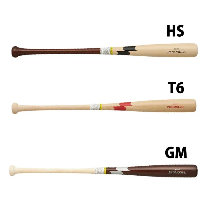 野球 エスエスケイ ジュニア軟式バット プロモデル SSK 木製バット 少年軟式 こども 小学生 (SBB5080F)
