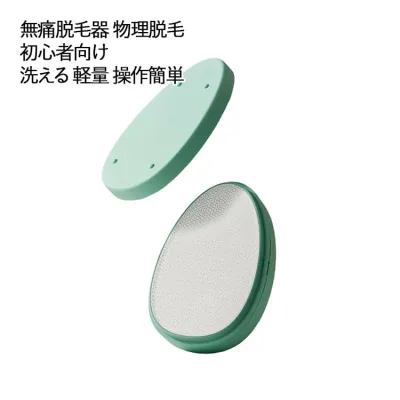 敏感肌 初心者向け 無痛脱毛器 物理脱毛 角質除去 脱毛 家庭用 ナノガラス 除毛パッド 除毛 脱毛器 洗える 無痛 擦るだけ 軽量 操作簡単 旅行 脱毛器 自宅 出張 旅行 美肌 全身 ギフトにも最適