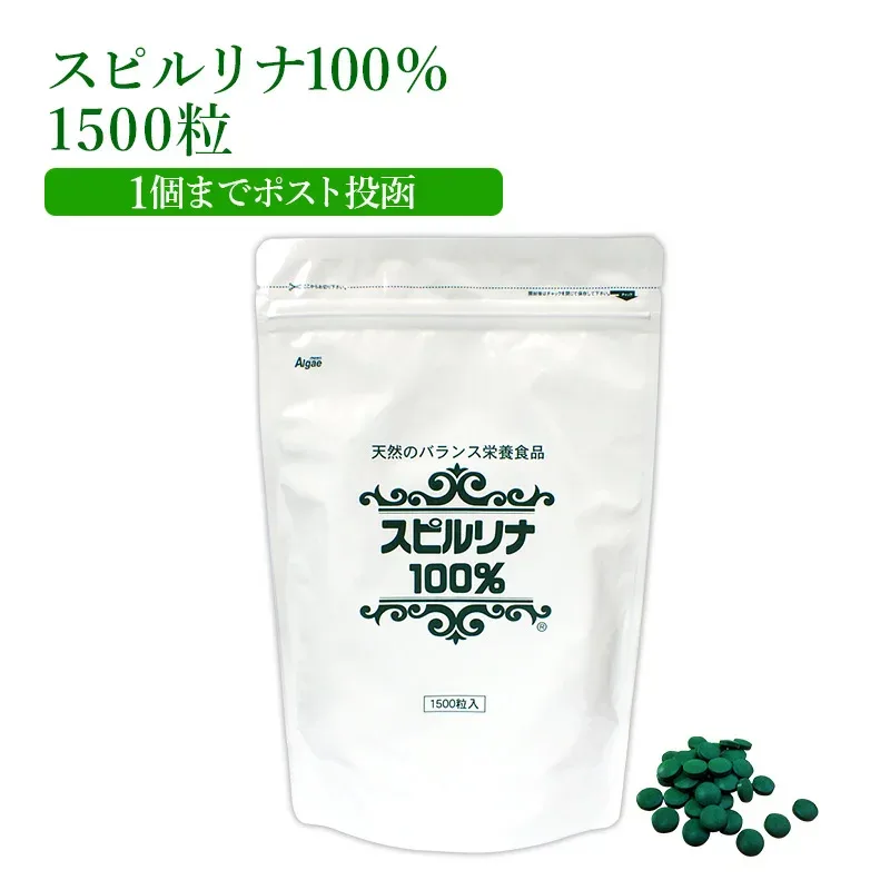 スピルリナ100% 1500粒 約37日分 野菜不足 偏食 ダイエット補助 スーパーフード ホールフード 健康食品 フィコシアニン サプリメント スピルリナ普及会