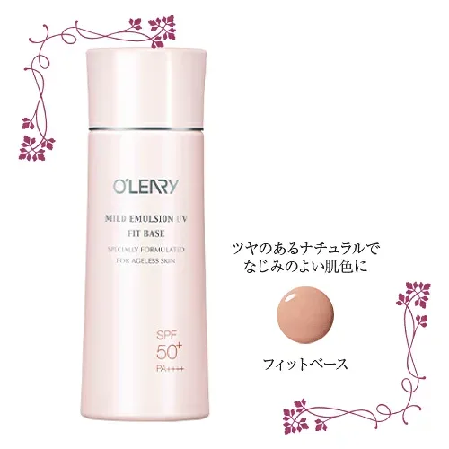 オリリー マイルド エマルジョン UV(フィットベース)30ml(日中用乳液・メイクアップベース)【旧:マイルドサンスクリーン】